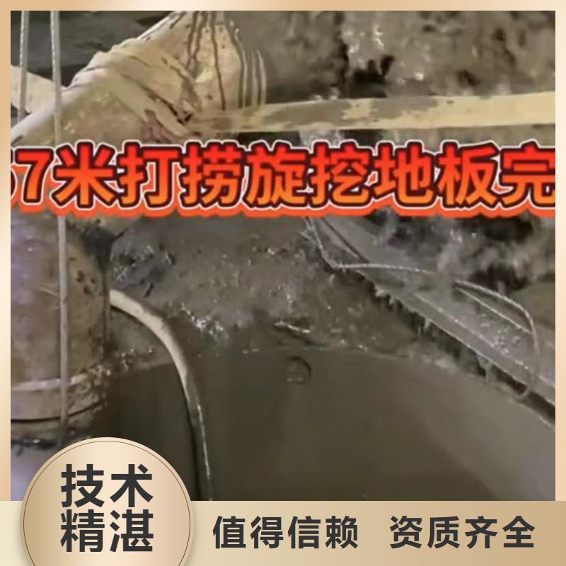 水下切割水下管道拆墙一站式服务