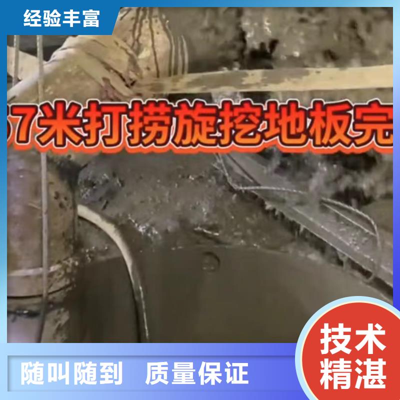 水下切割水下安裝效果滿意為止