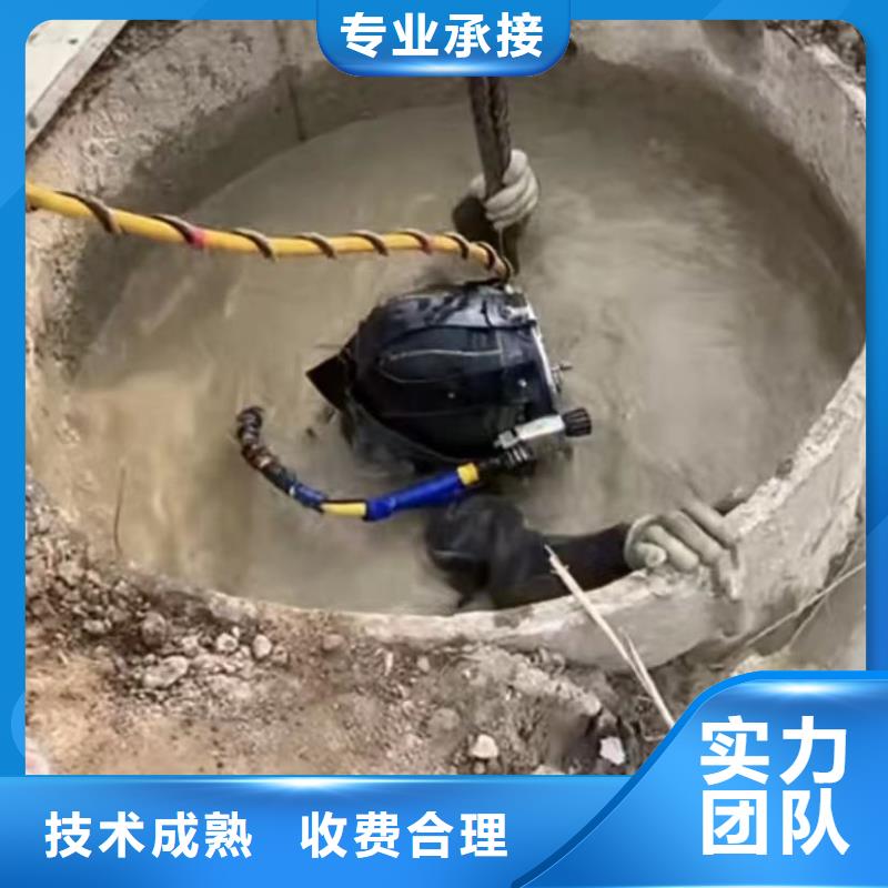 水下切割污水管道清淤售后保障