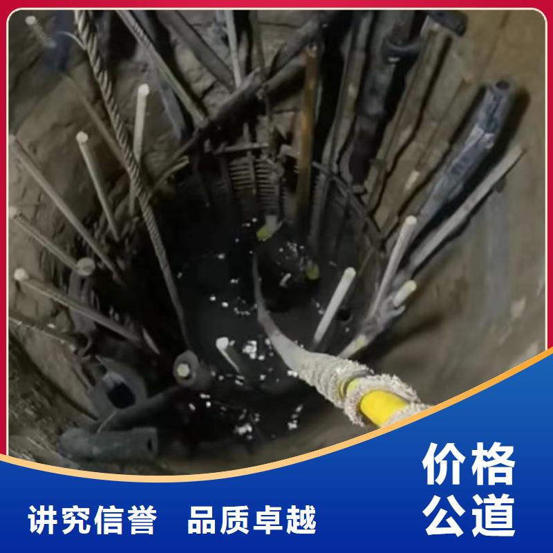 水下切割潜水施工一站搞定