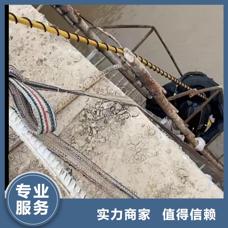水下切割水下疏漏價格公道