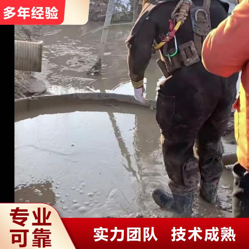 水下切割水下管道拆墙一站式服务