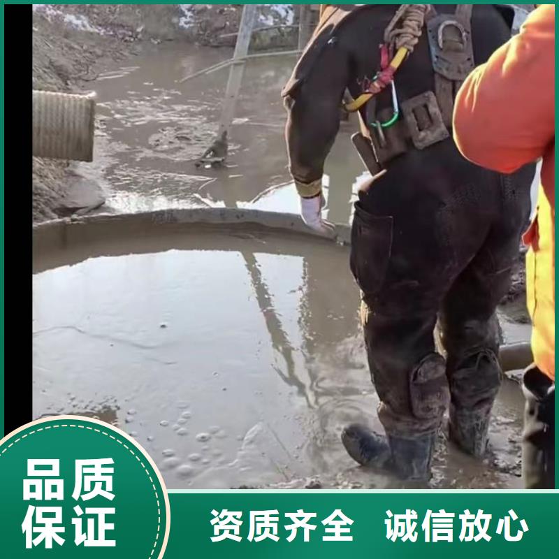 水下切割水下探摸工程多年行業(yè)經(jīng)驗(yàn)