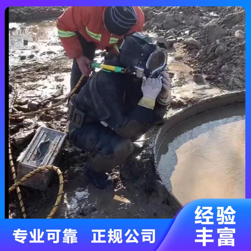 水下切割市政工程管道疏通信譽(yù)保證
