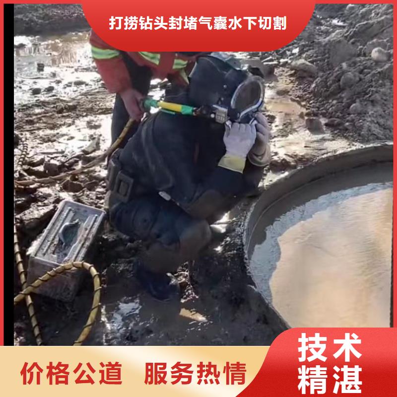 水下切割潜水打捞价格低于同行