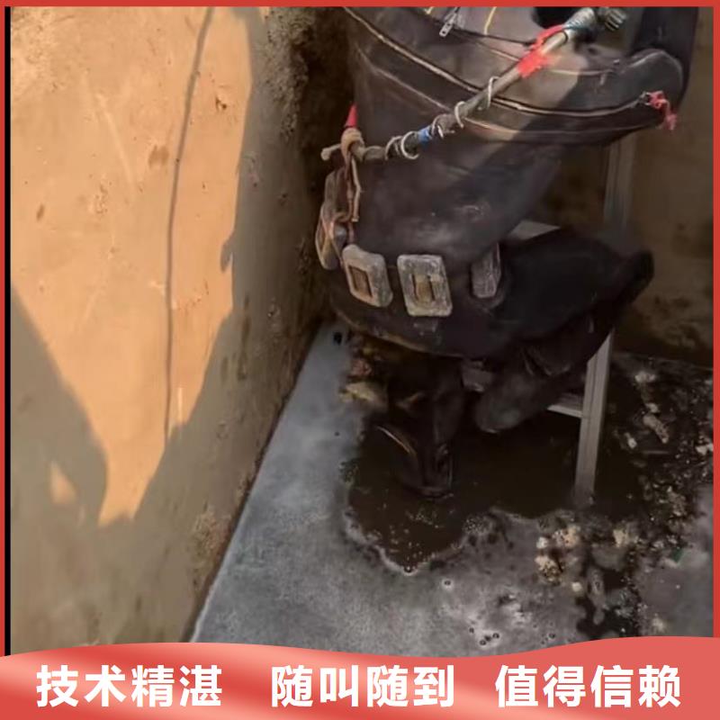 水下切割潜水施工一站搞定
