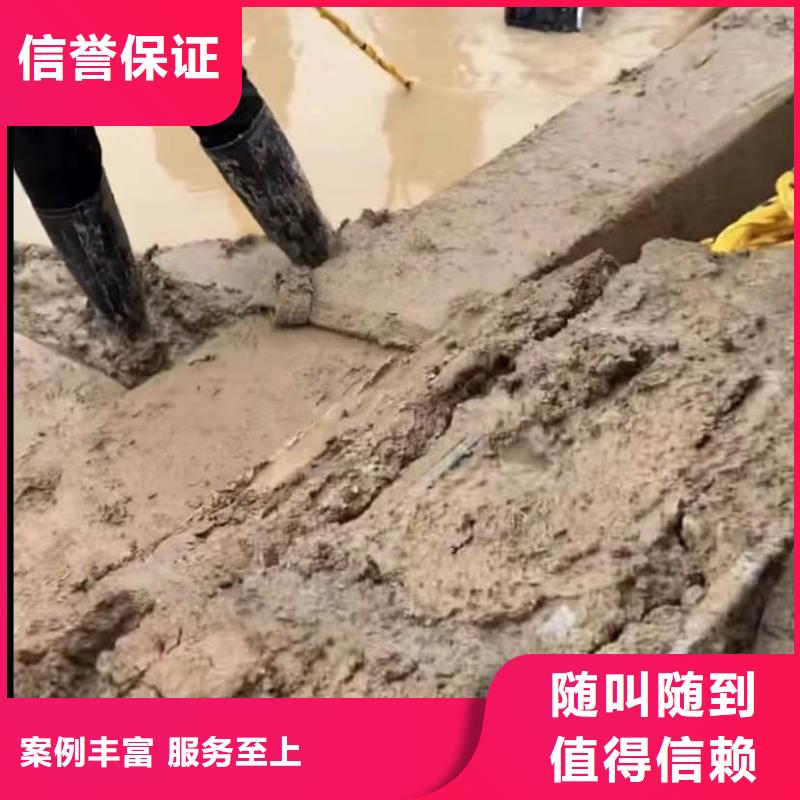 水下切割潜水施工一站搞定