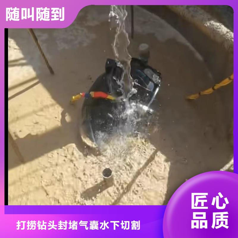 水下切割潛水打撈價格低于同行