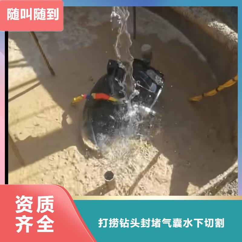 水下切割,水下管道拆墻方便快捷