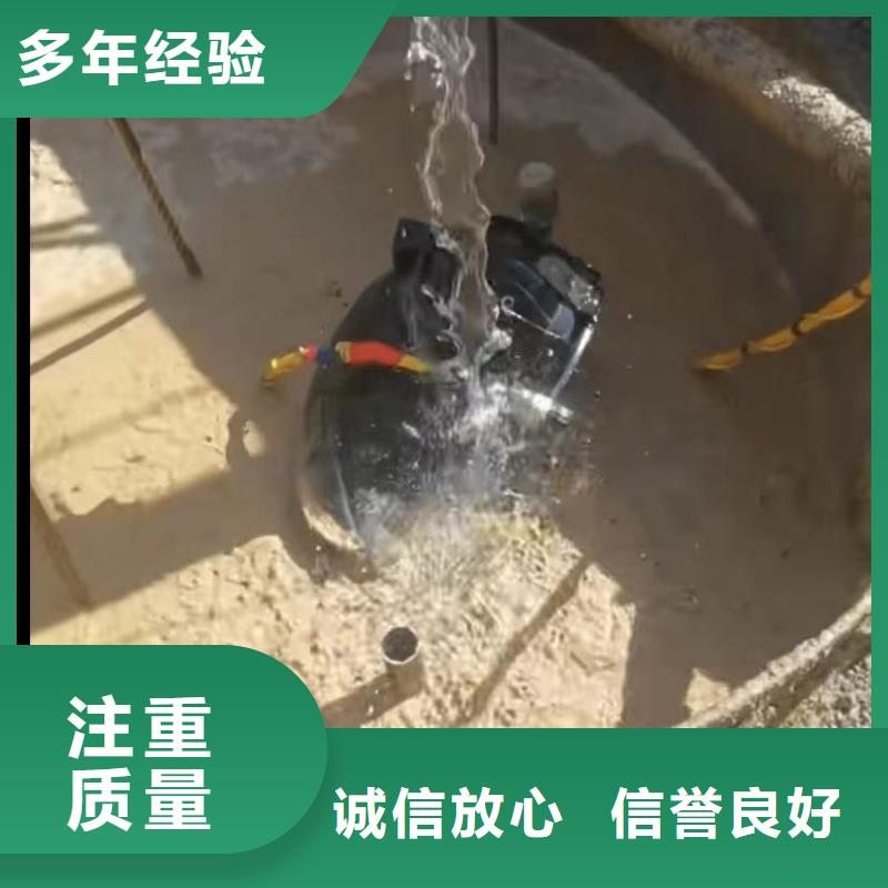 水下切割水下照相服務2025公司精心