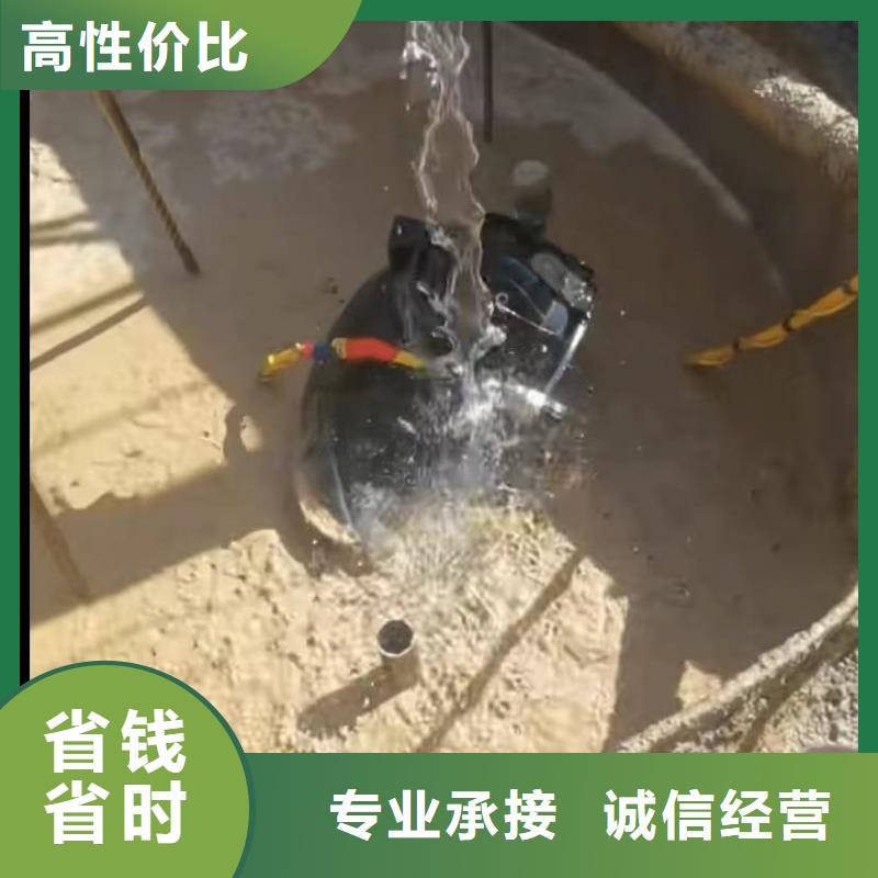 水下切割市政工程管道疏通信譽(yù)保證