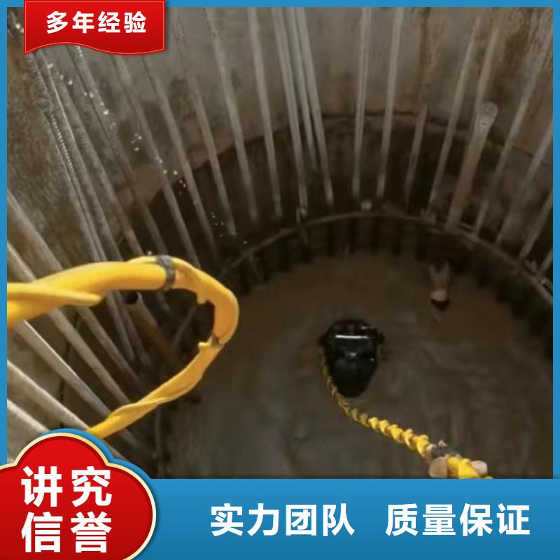 水下切割水下探摸工程多年行業(yè)經(jīng)驗(yàn)
