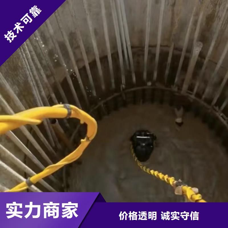 水下切割水下安裝效果滿意為止