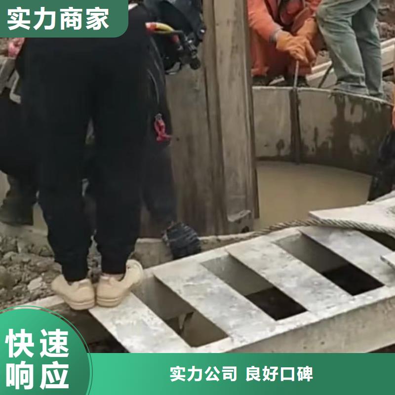 水下切割水下管道砌墻快速響應(yīng)