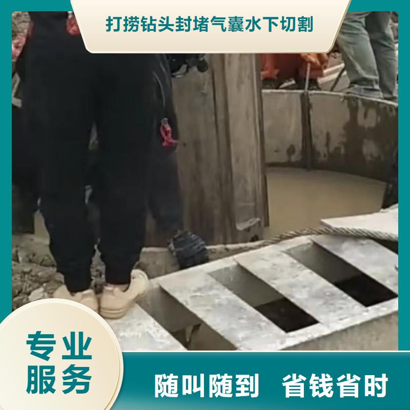 水下切割潜水打捞价格低于同行