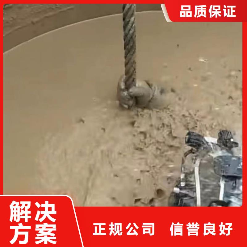 水下切割潜水打捞专业团队