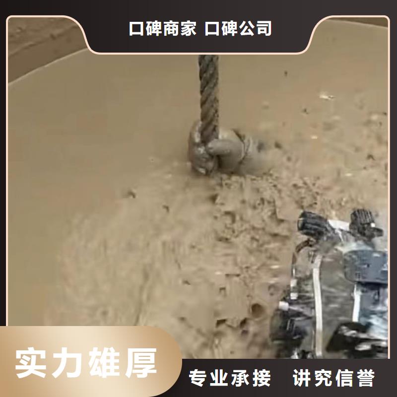 水下切割水下探摸工程注重质量