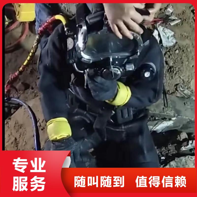 水下切割水下管道砌墻快速響應(yīng)
