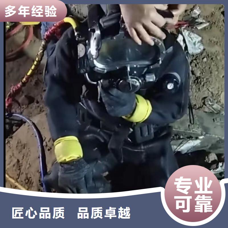 水下切割水下安装效果满意为止