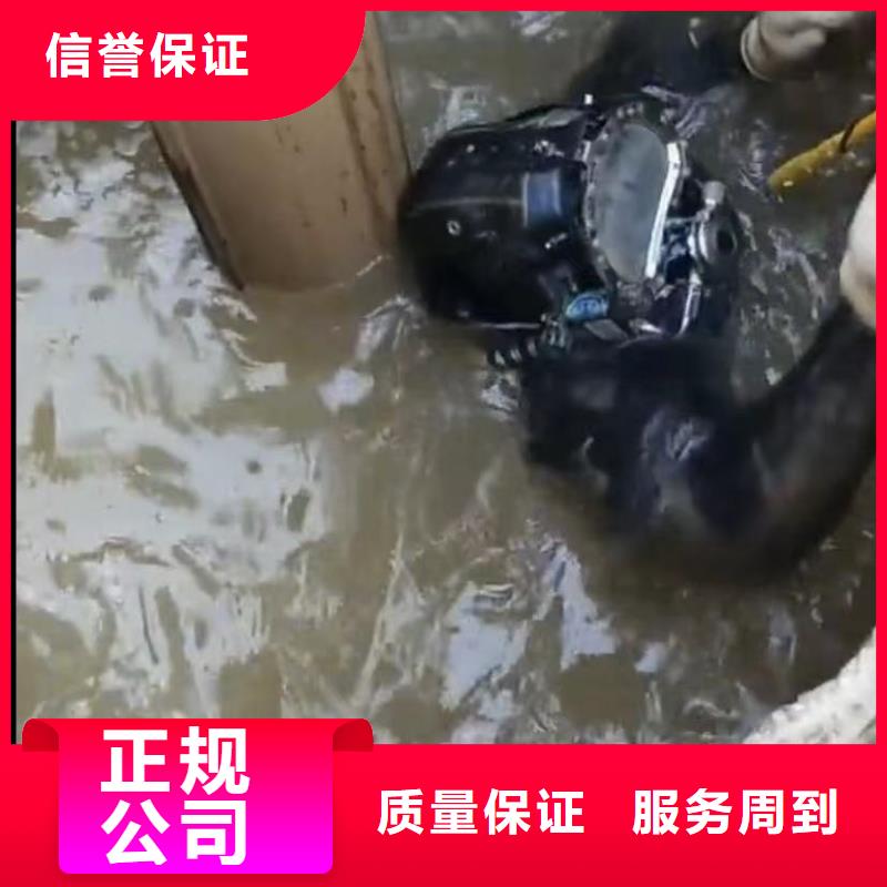 水下切割本地水下堵漏品質(zhì)卓越