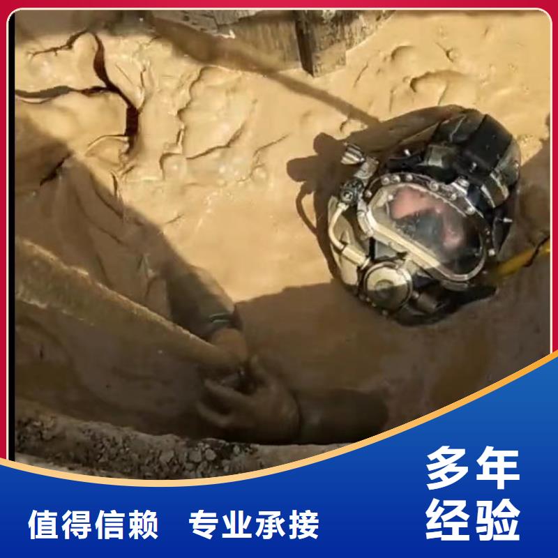 水下切割水下探摸工程多年行业经验