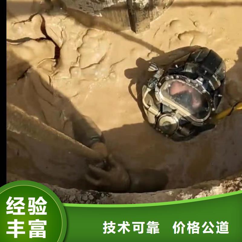 水下切割水下管道砌墻快速響應(yīng)