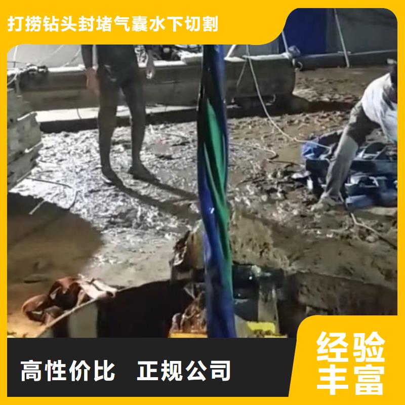 水下切割圍堰下沉施工品質(zhì)優(yōu)