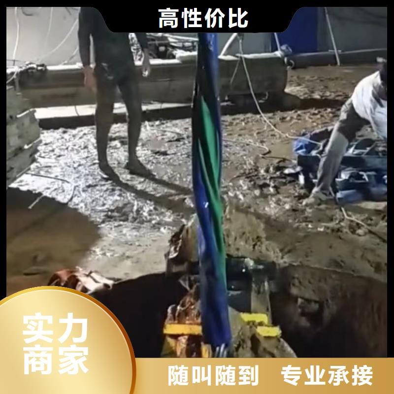 水下切割潜水打捞专业团队