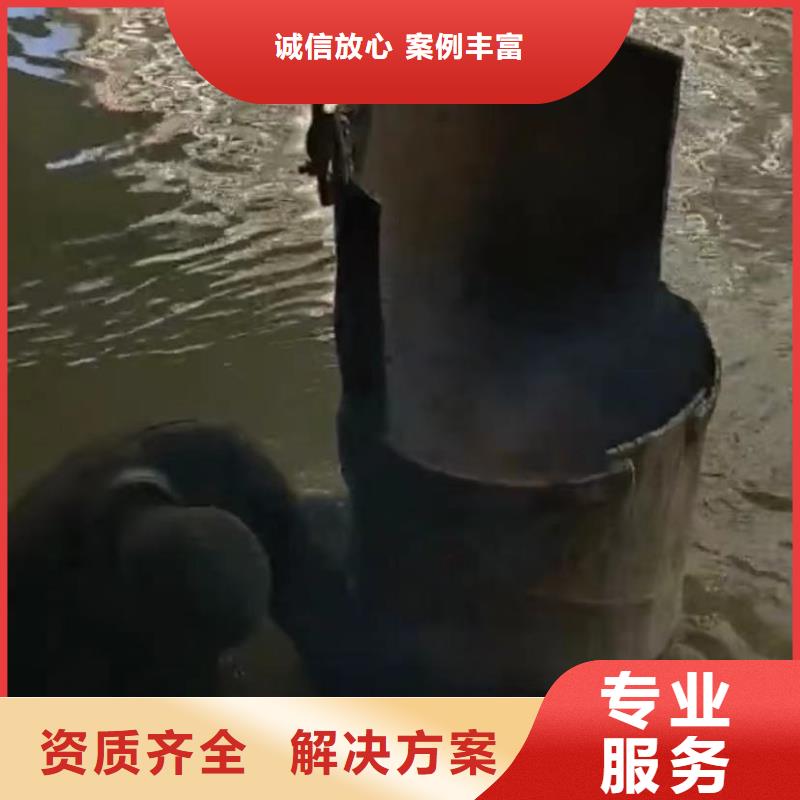 水下切割水下照相服務2025公司精心