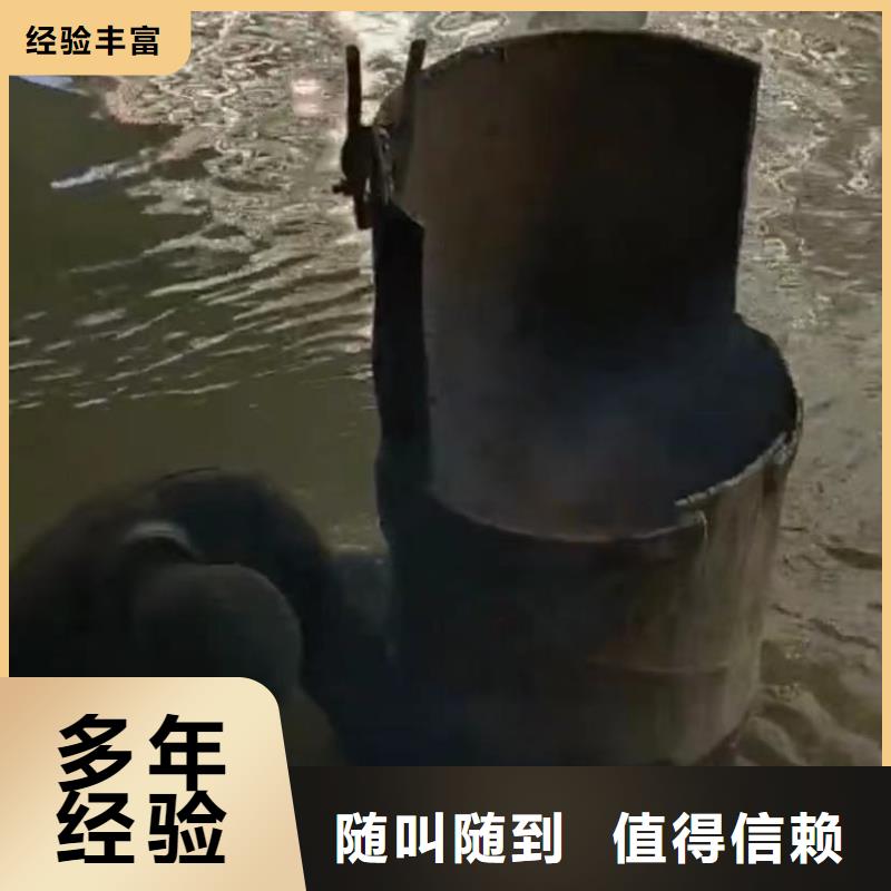 水下切割水下管道砌墻快速響應(yīng)