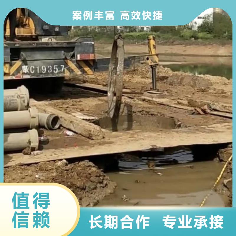 水下切割圍堰下沉施工品質(zhì)優(yōu)