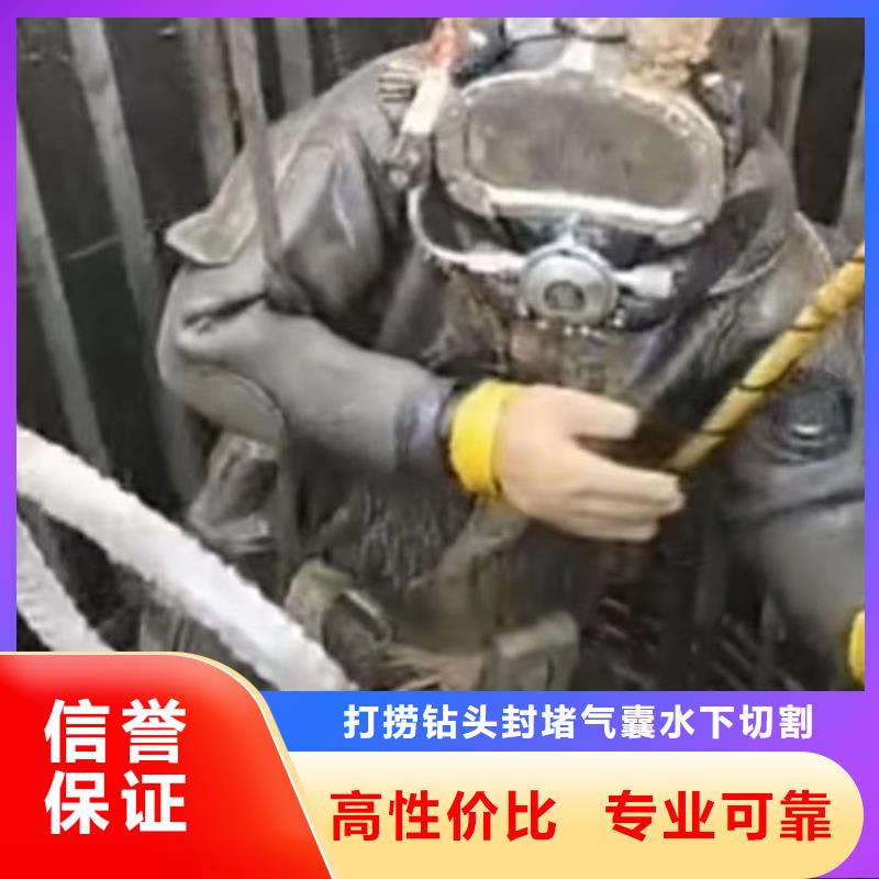 水下切割水下管道砌墻快速響應(yīng)