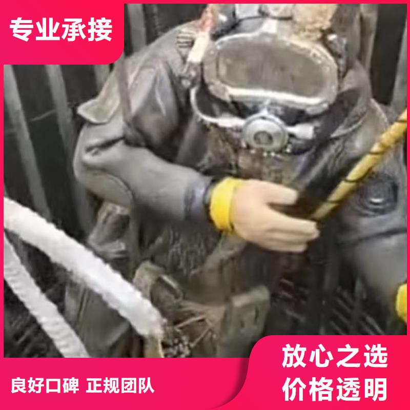 水下切割圍堰下沉施工品質(zhì)優(yōu)