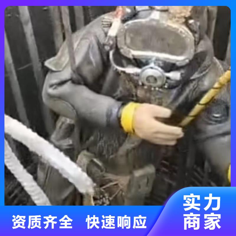 水下切割水下照相服務2025公司精心