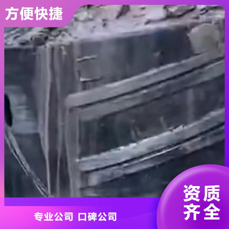 水下切割潜水打捞专业团队