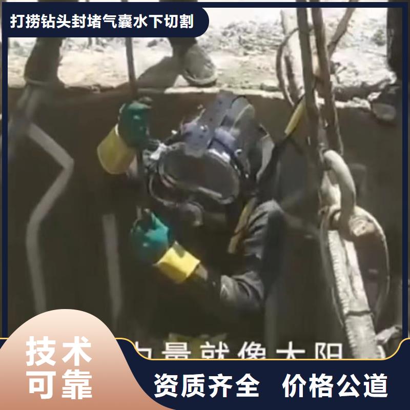 水下切割水下照相服務2025公司精心