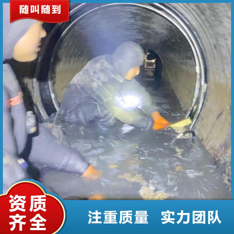 山東水下打撈切割市政工程管道疏通正規(guī)團(tuán)隊(duì)
