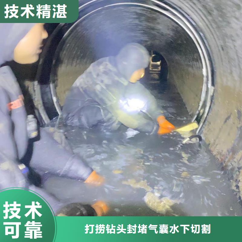 山東水下打撈切割水下攝像服務價格美麗