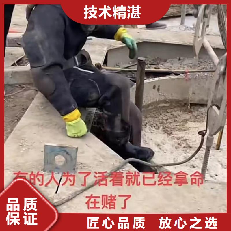 一切水下工程水鬼水下专业探摸管道水下垒墙拆墙