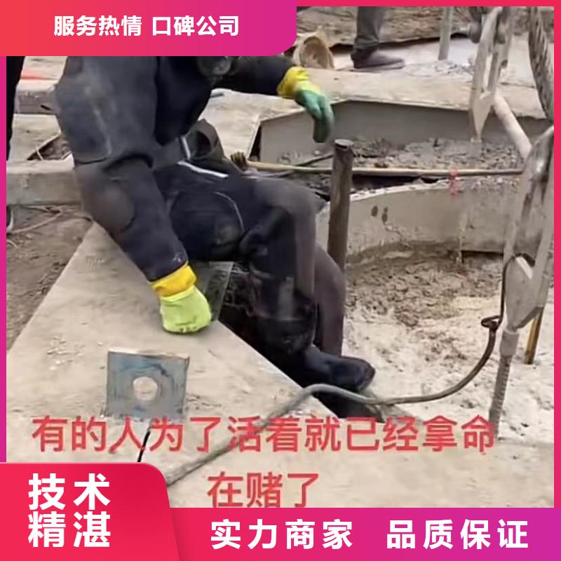 山東水下打撈切割市政工程管道疏通正規(guī)團(tuán)隊(duì)