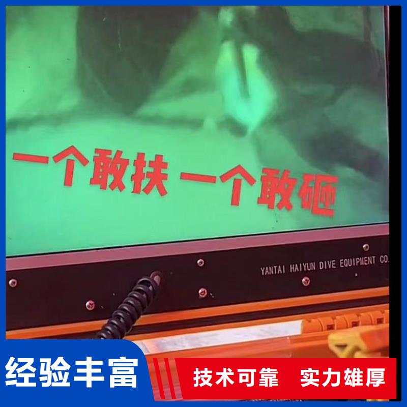 山东水下打捞切割水下清淤全市24小时服务