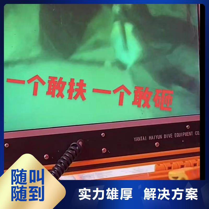 山东水下打捞切割本地水下电焊多年行业经验