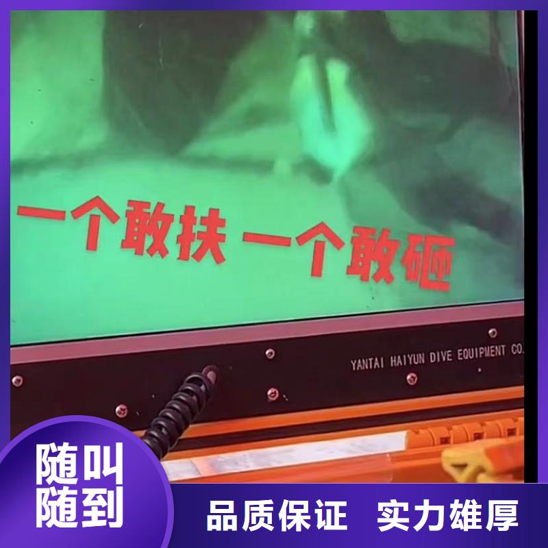 山东水下打捞切割水下管道铺设明码标价