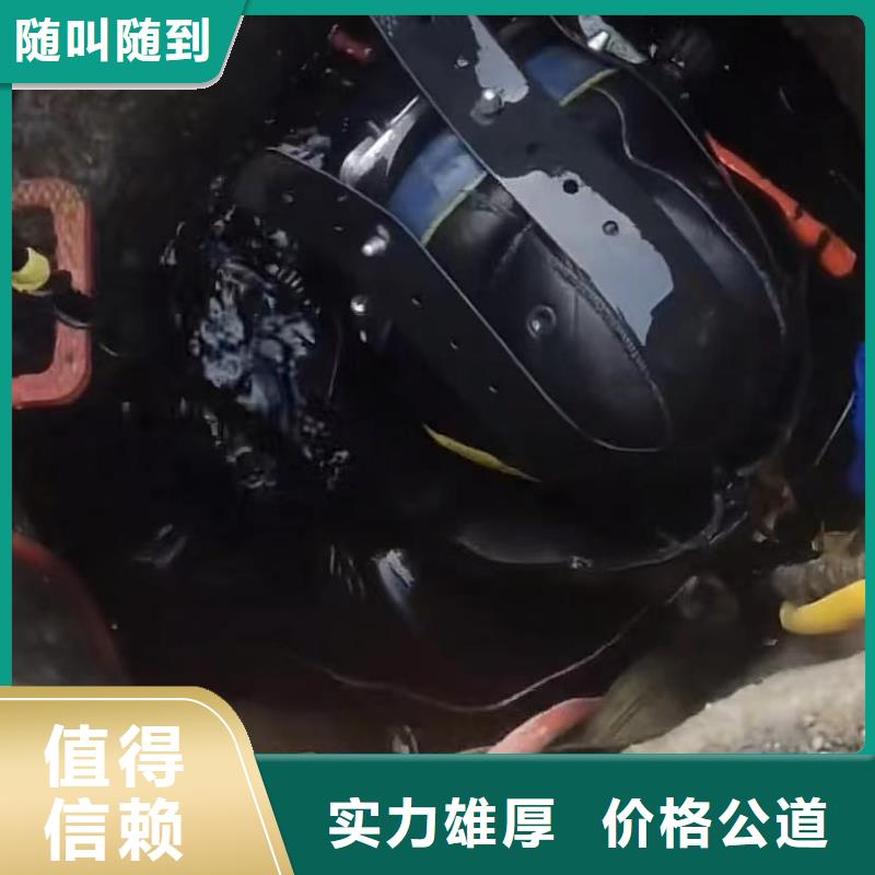 山東水下打撈切割污水管道清淤全市24小時服務(wù)