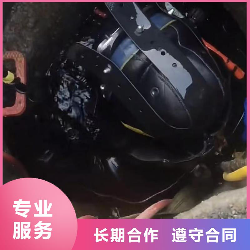 山东水下打捞切割水池堵漏服务2025公司精心