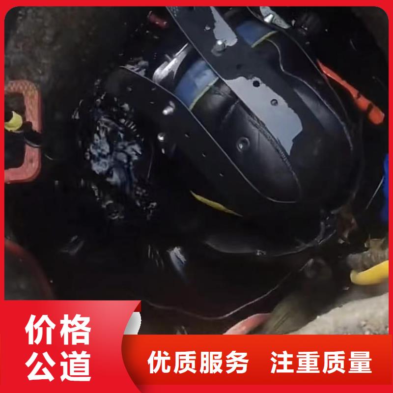 山東水下打撈切割水下清淤隊(duì)伍優(yōu)質(zhì)服務(wù)