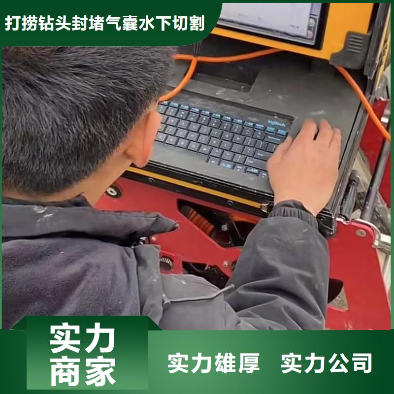 山東水下打撈切割水下攝像服務價格美麗