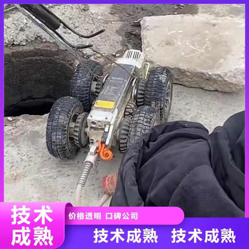 山東水下打撈切割市政工程管道疏通正規(guī)團(tuán)隊
