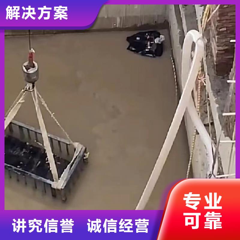 山東水下打撈切割-水下管道砌墻實力商家
