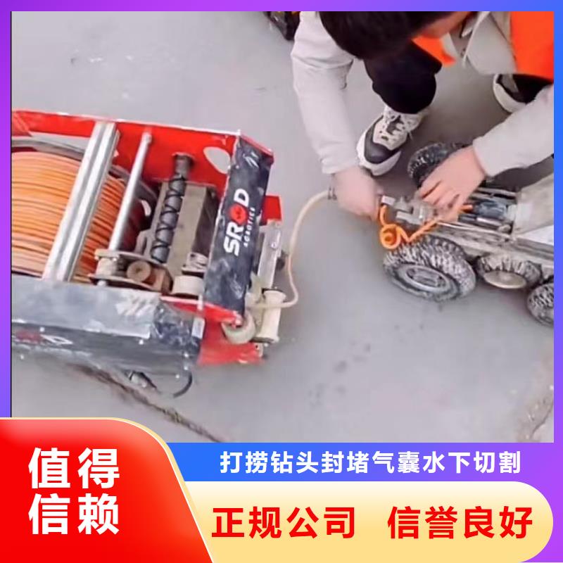 山東水下打撈切割水下堵漏2025公司